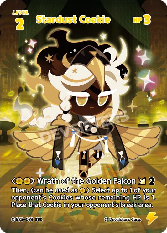 Stardust Cookie #BS3-033@1