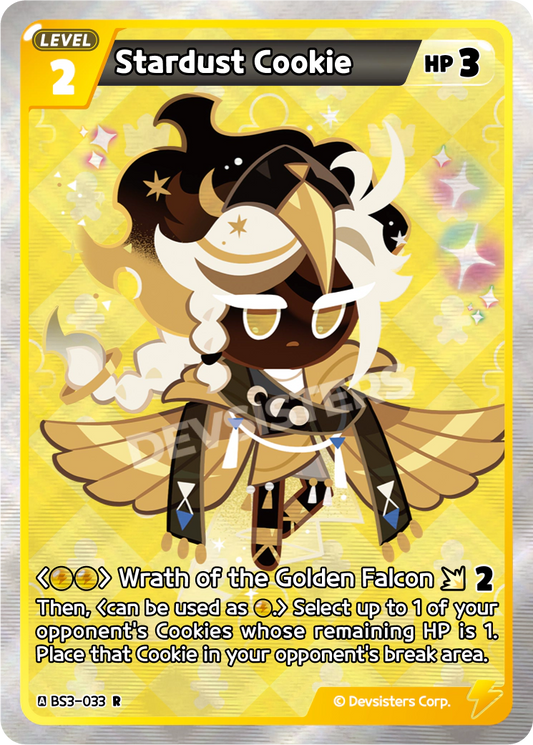 Stardust Cookie #BS3-033