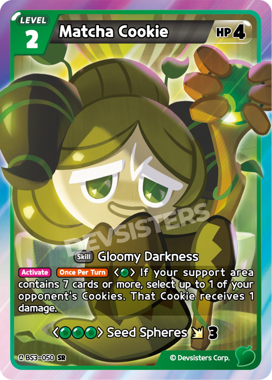 Matcha Cookie #BS3-050