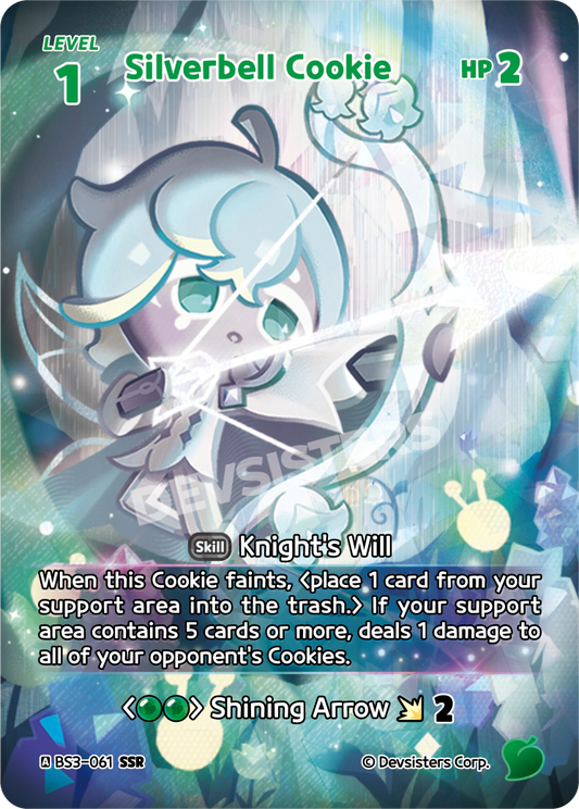 Silverbell Cookie #BS3-061@1