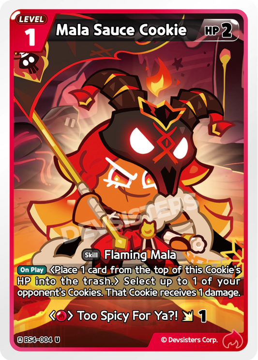 Mala Sauce Cookie #BS4-004