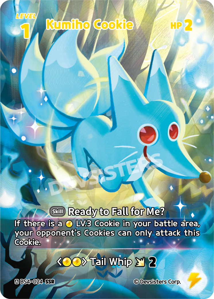 Kumiho Cookie #BS4-024@1