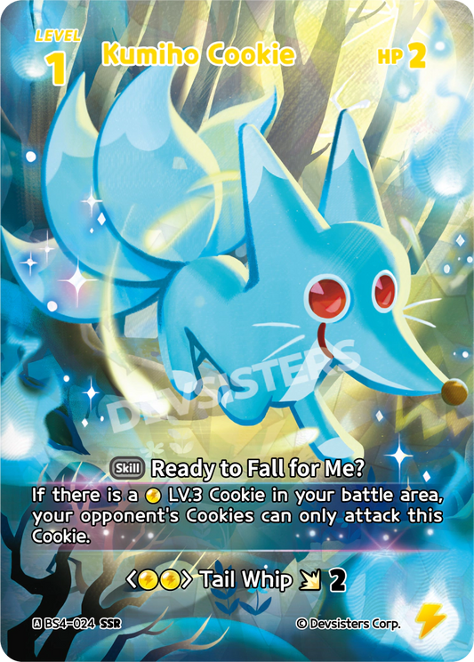 Kumiho Cookie #BS4-024@1
