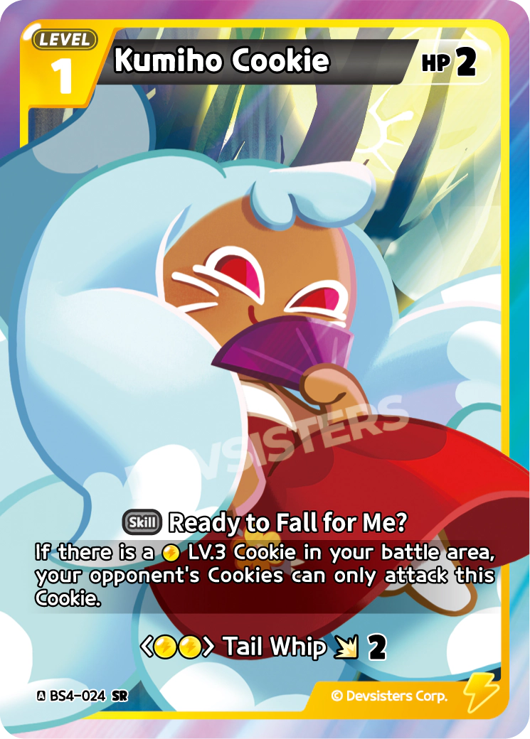 Kumiho Cookie #BS4-024