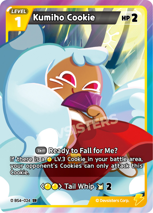 Kumiho Cookie #BS4-024
