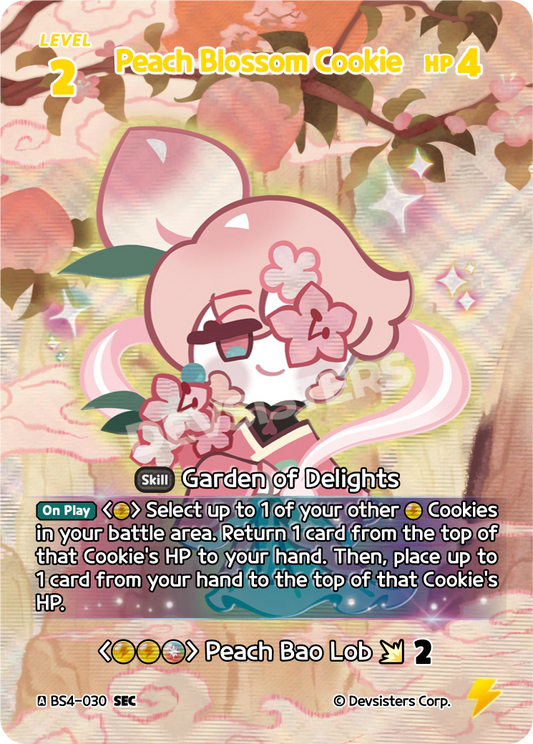 Peach Blossom Cookie #BS4-030@1