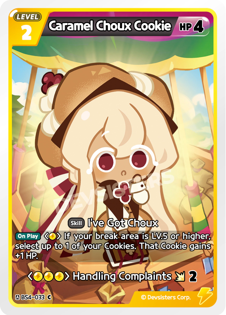 Caramel Choux Cookie #BS4-033