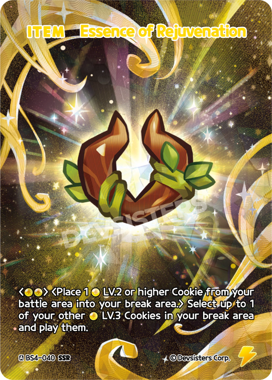 Essence of Rejuvenation #BS4-040@1