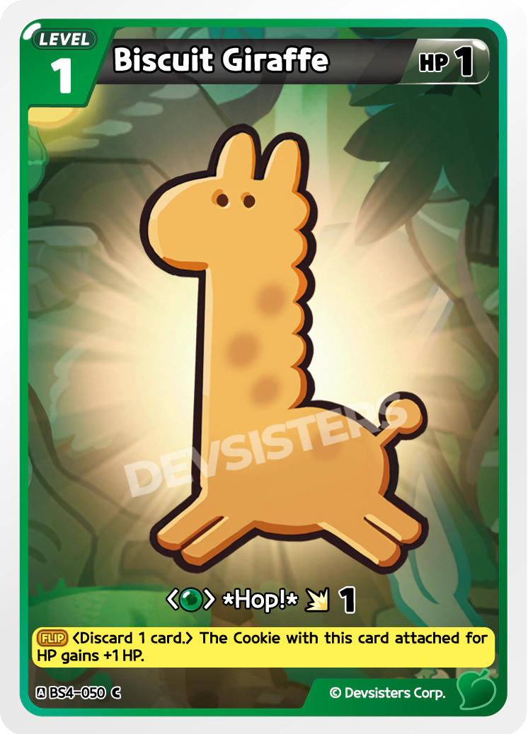 Biscuit Giraffe #BS4-050