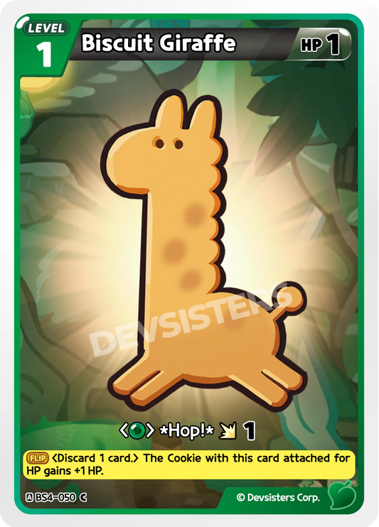 Biscuit Giraffe #BS4-050