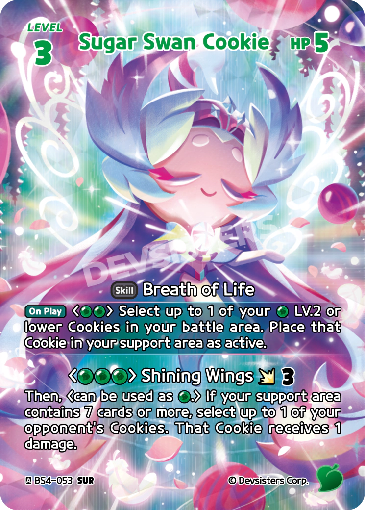 Sugar Swan Cookie #BS4-053@1