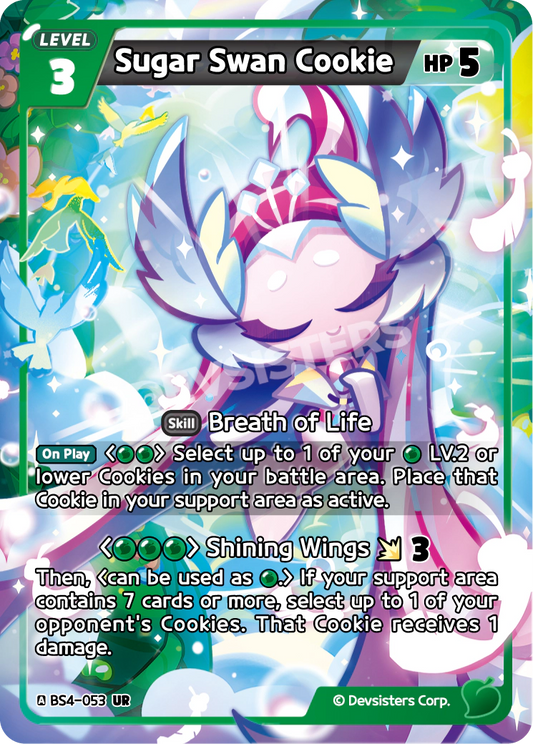 Sugar Swan Cookie #BS4-053