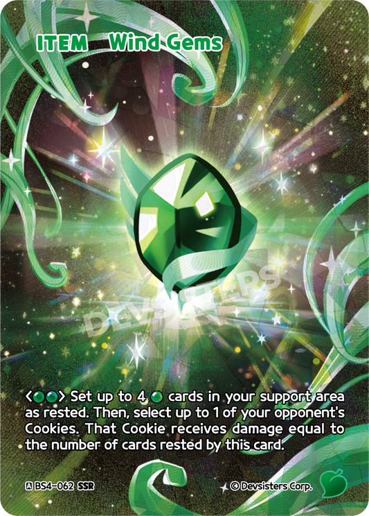 Wind Gems #BS4-062@1
