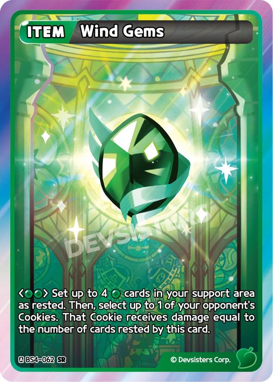 Wind Gems #BS4-062