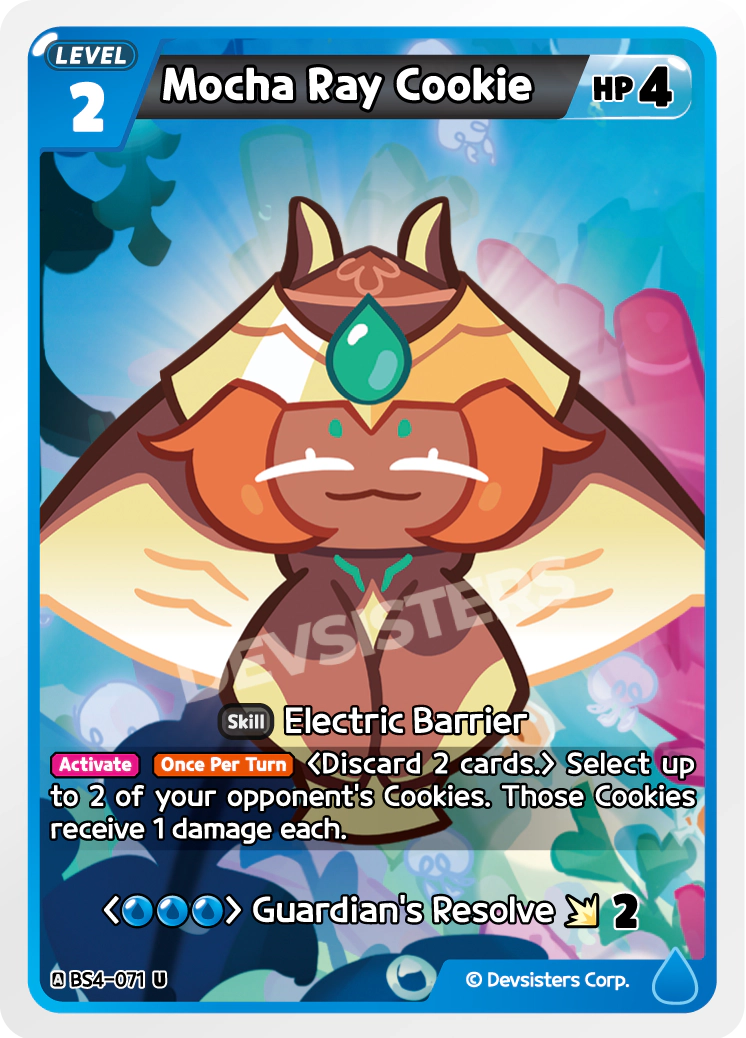 Mocha Ray Cookie #BS4-071