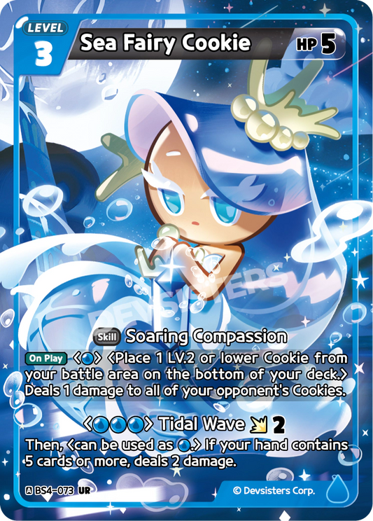 Sea Fairy Cookie #BS4-073