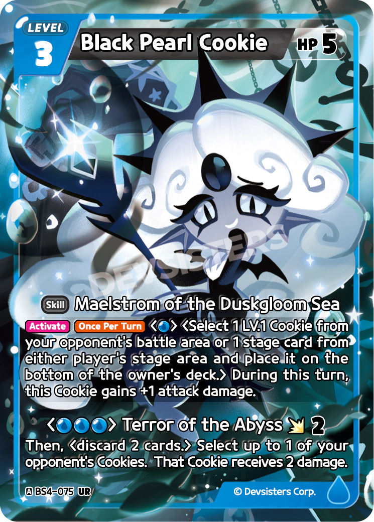 Black Pearl Cookie #BS4-075