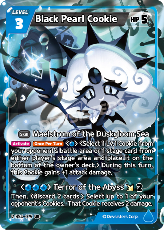 Black Pearl Cookie #BS4-075