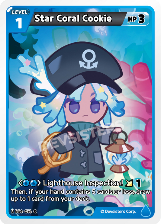 Star Coral Cookie #BS4-076