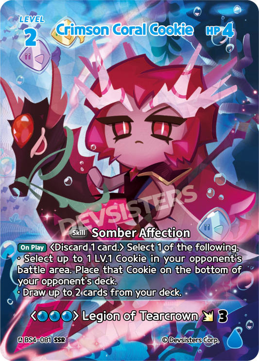 Crimson Coral Cookie #BS4-081@1