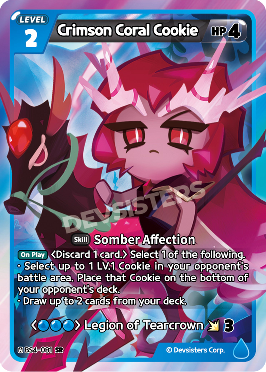 Crimson Coral Cookie #BS4-081
