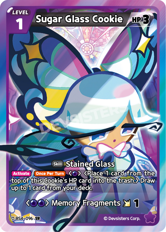Sugar Glass Cookie #BS4-096