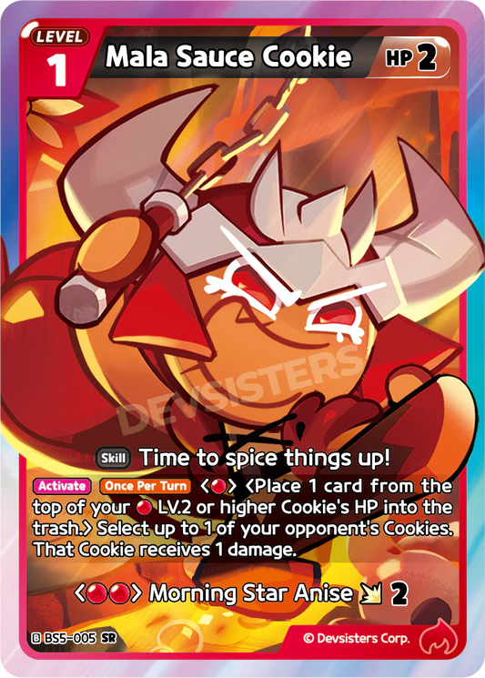 Mala Sauce Cookie #BS5-005