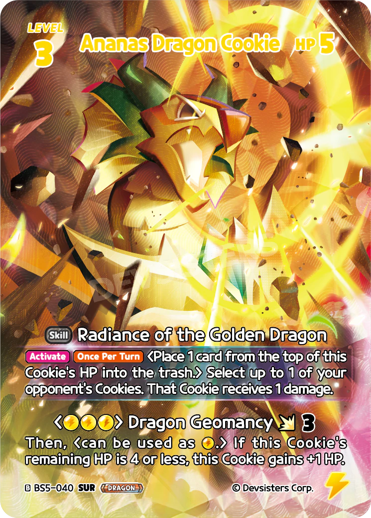 Ananas Dragon Cookie #BS5-040@1