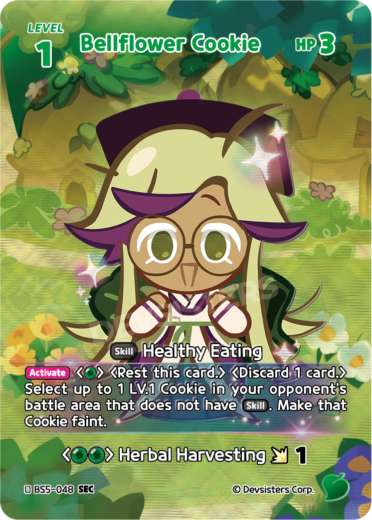Bellflower Cookie #BS5-048@1