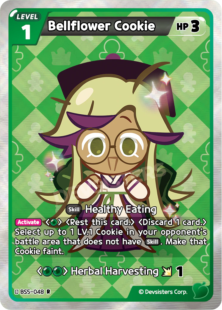 Bellflower Cookie #BS5-048