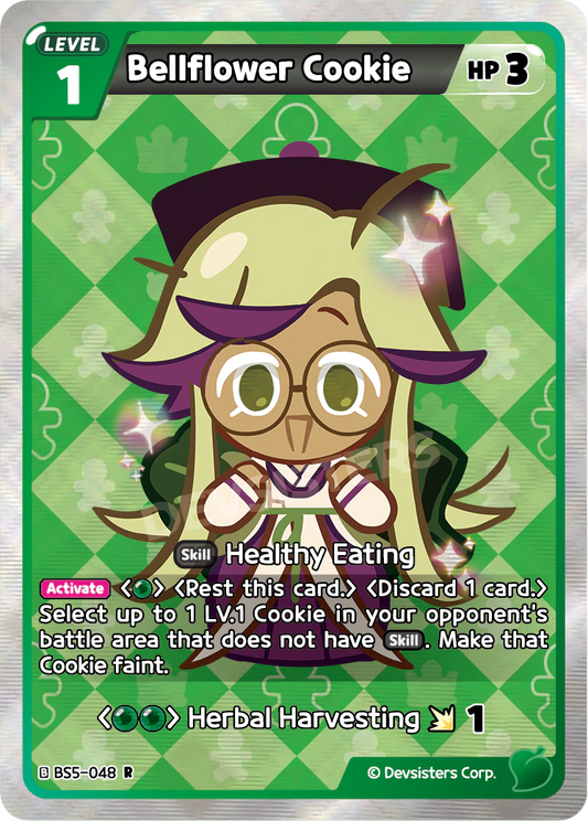 Bellflower Cookie #BS5-048