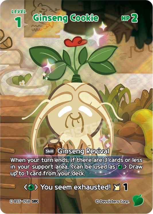Ginseng Cookie #BS5-058@1