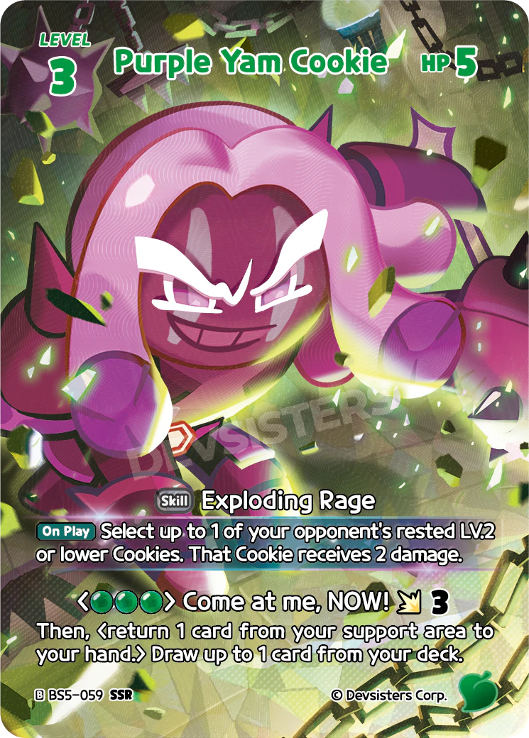 Purple Yam Cookie #BS5-059@1