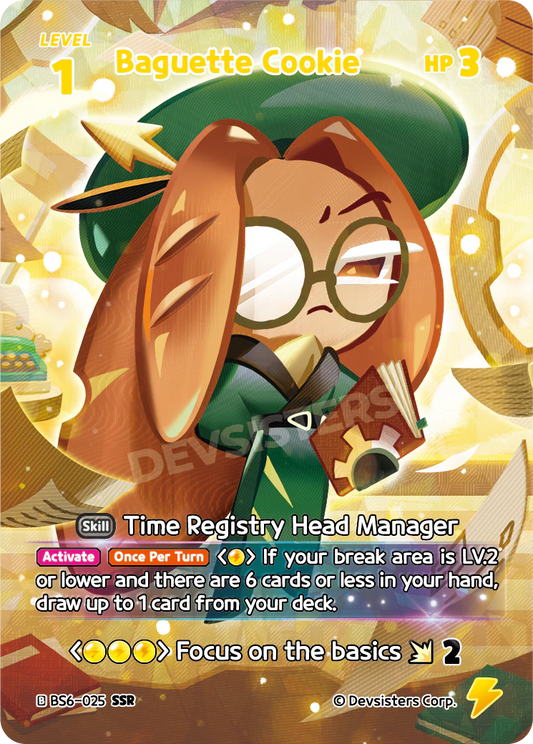 Baguette Cookie #BS6-025@1