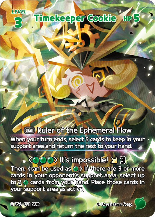 Timekeeper Cookie #BS6-051@1