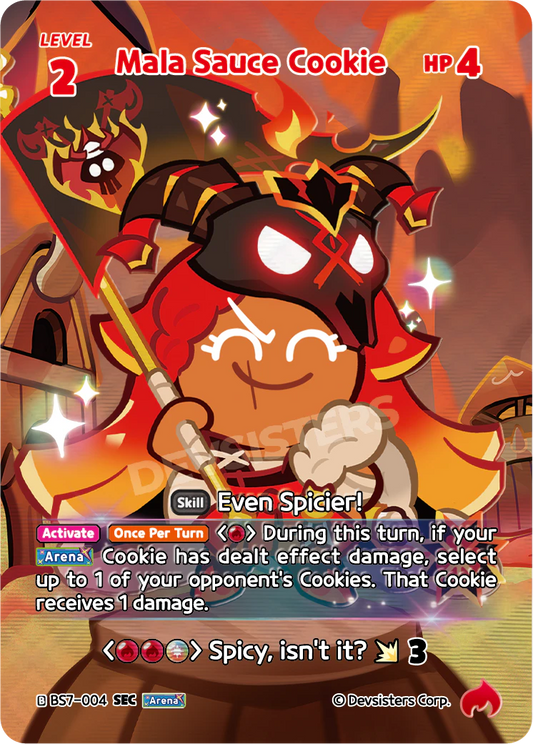 Mala Sauce Cookie #BS7-004@1
