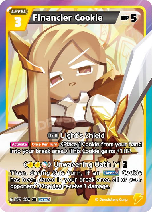 Financier Cookie #BS7-039