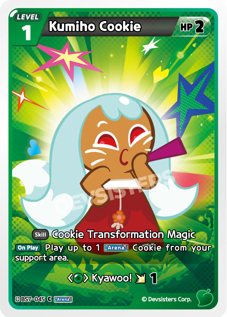 Kumiho Cookie #BS7-045