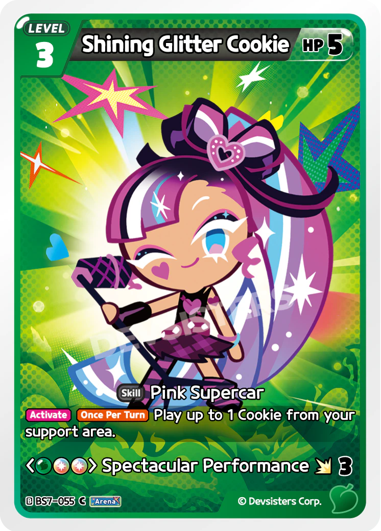 Shining Glitter Cookie #BS7-055