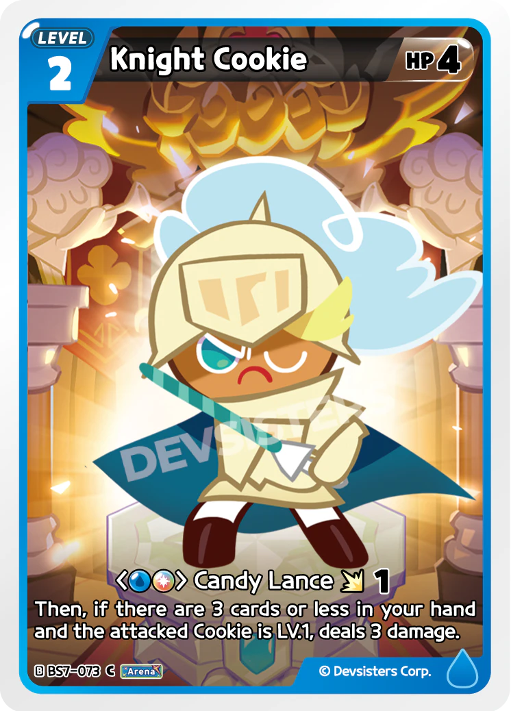 Knight Cookie #BS7-073