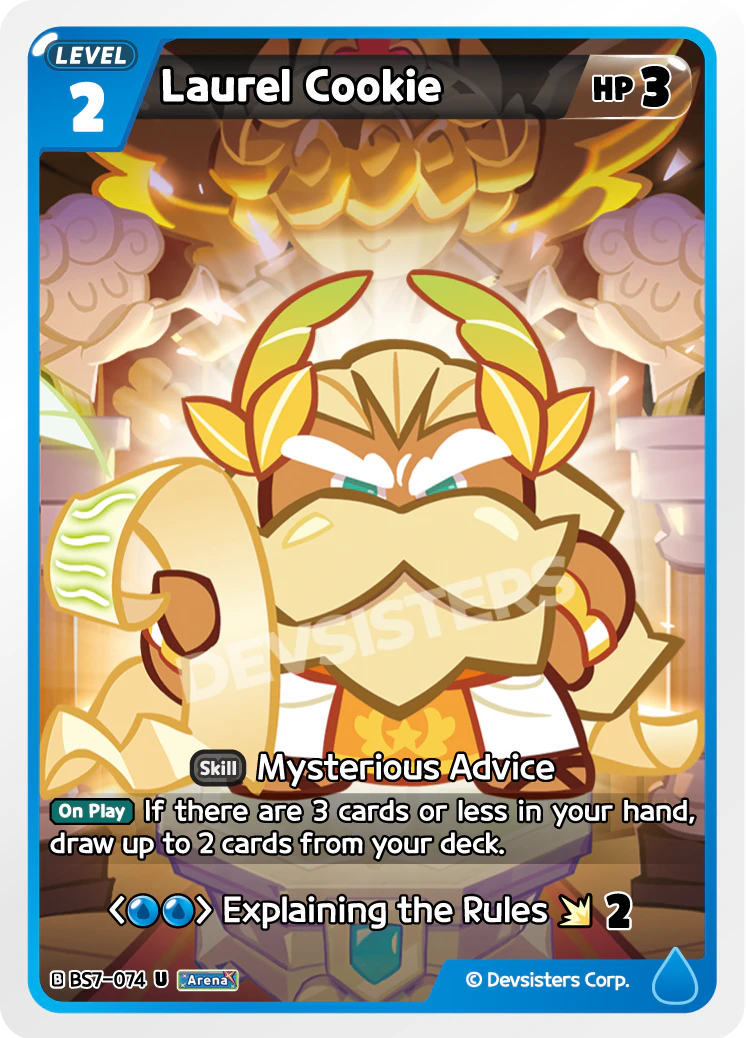 Laurel Cookie #BS7-074