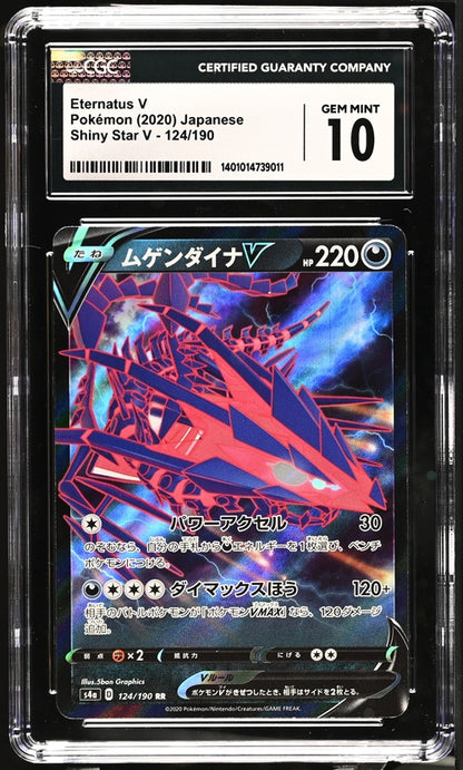CGC GEM MINT 10 Eternatus V 124/190 Holo Japanese Shiny Star V - S4a Pokemon 2020
