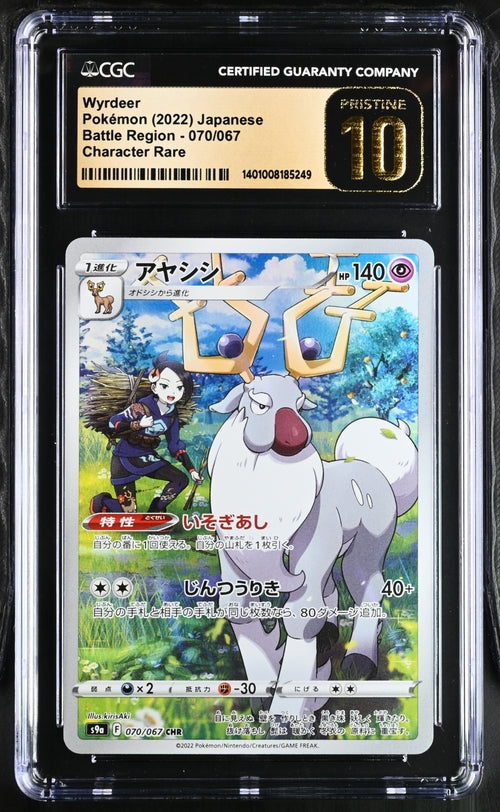 CGC PRISTINE 10 Wyrdeer 070/067 Character Rare Holo Japanese Battle Region - S9a Pokemon 2022