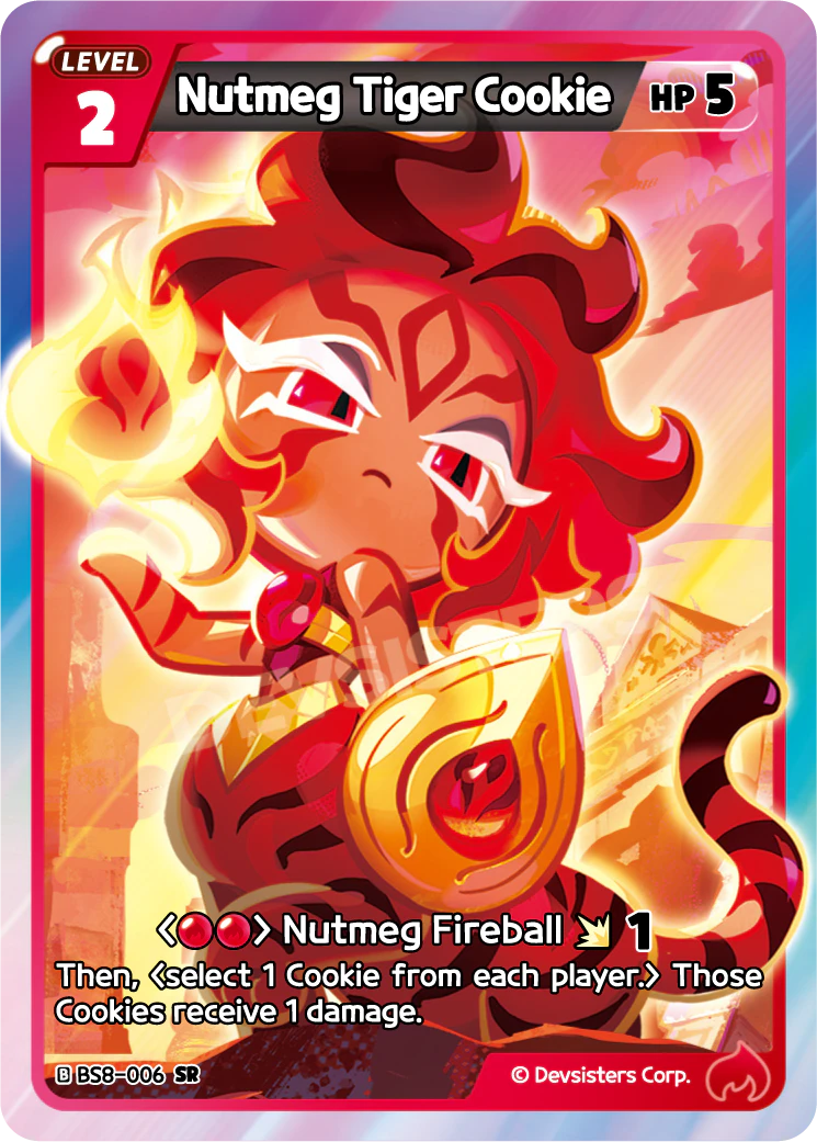 Nutmeg Tiger Cookie #BS8-006