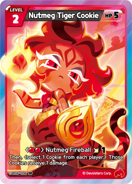 Nutmeg Tiger Cookie #BS8-006