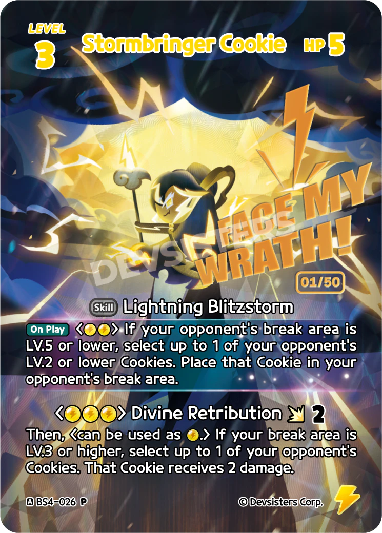 Stormbringer Cookie #BS4_026@2