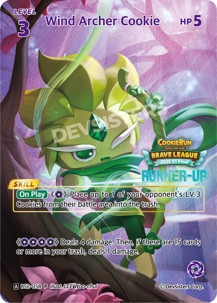 Wind Archer Cookie #BS2_058@3