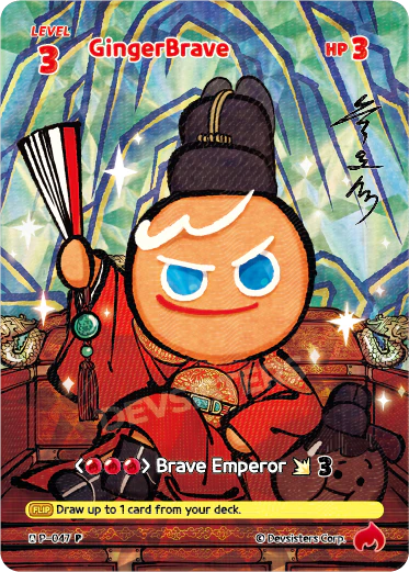 GingerBrave #P-047