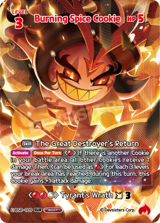 Burning Spice Cookie #BS8-009@1