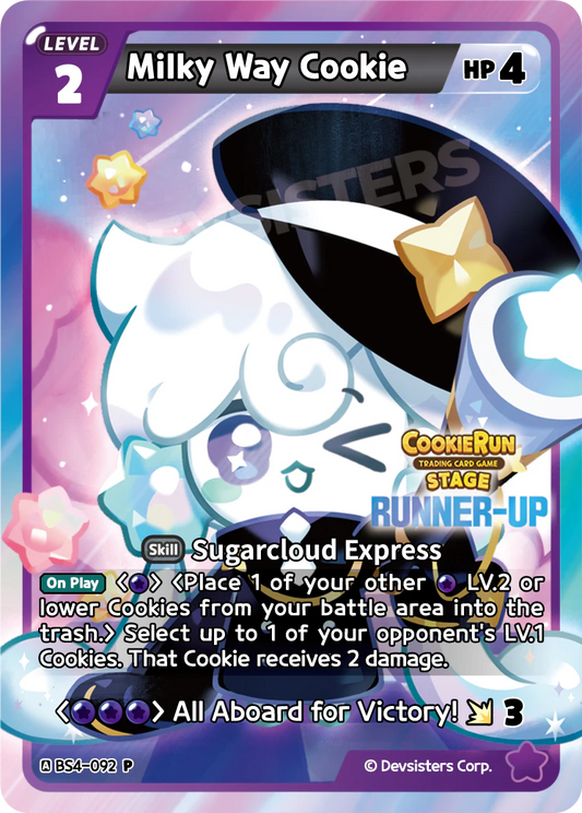 Milky Way Cookie #BS4-092@4